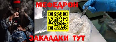 таблы Апрелевка