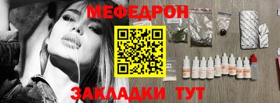 MDMA Premium VHQ Апшеронск