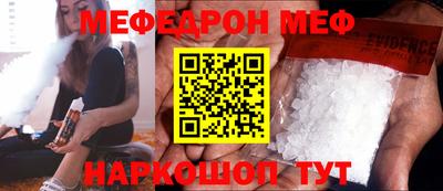 MDMA Premium VHQ Апшеронск