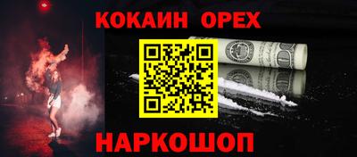 таблы Апрелевка