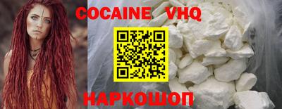 MDMA Premium VHQ Апшеронск