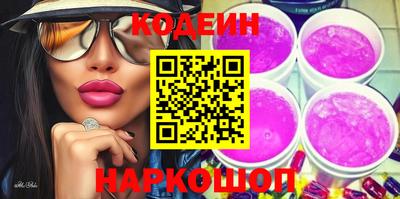 таблы Апрелевка
