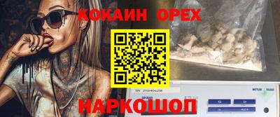 таблы Апрелевка