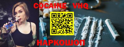 MDMA Premium VHQ Апшеронск