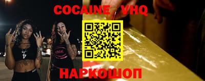 MDMA Premium VHQ Апшеронск