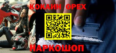 герыч Аргун