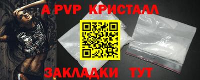 герыч Аргун