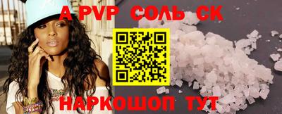 герыч Аргун