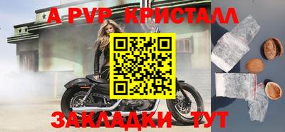 герыч Аргун