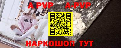 MDMA Premium VHQ Апшеронск