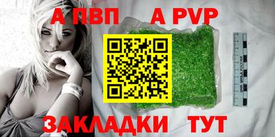 герыч Аргун