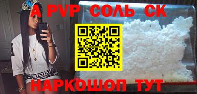 таблы Апрелевка