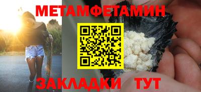 таблы Апрелевка