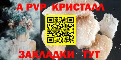 таблы Апрелевка