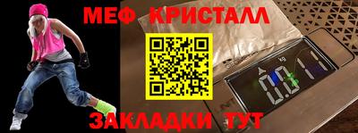 MDMA Premium VHQ Апшеронск