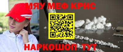 MDMA Premium VHQ Апшеронск