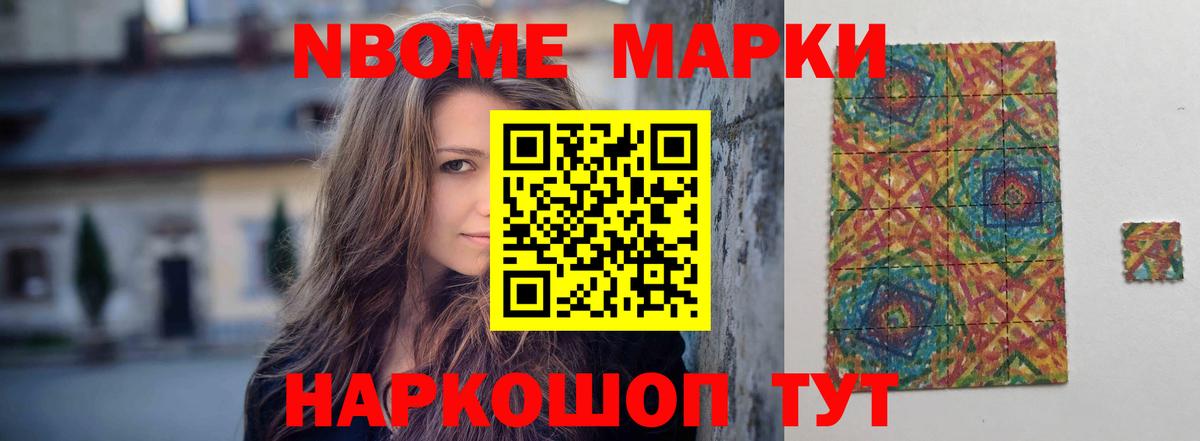 LSD-25 экстази кислота Апшеронск