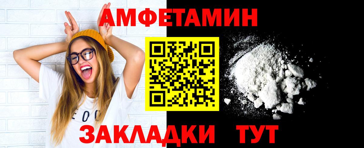 Апшеронск  Метамфетамин Декстрометамфетамин 99.9%  Вход с VPN 