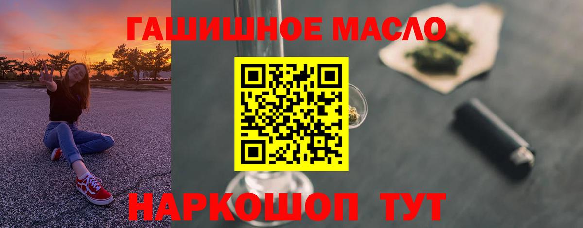 Дистиллят ТГК концентрат Апшеронск