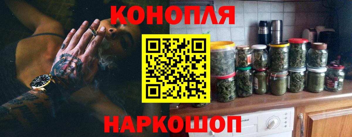 Апшеронск  МАРИХУАНА OG Kush  Каннабис планчик  Вход с VPN  Шишки марихуана марихуана 